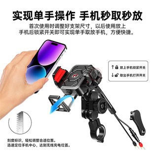 摩托车电动车减振手机导航支架无线充电骑手导航防滑手机防震支架
