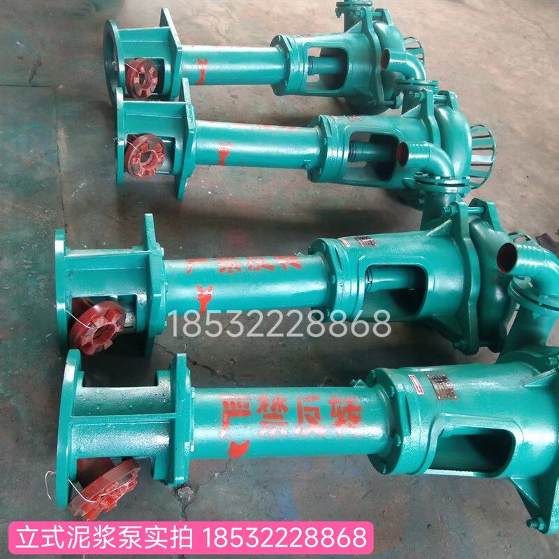 泥浆泵污水泵2PNL3PNL立式抽沙泵1PN2PN3PN打桩机淤泥杂质排污泵