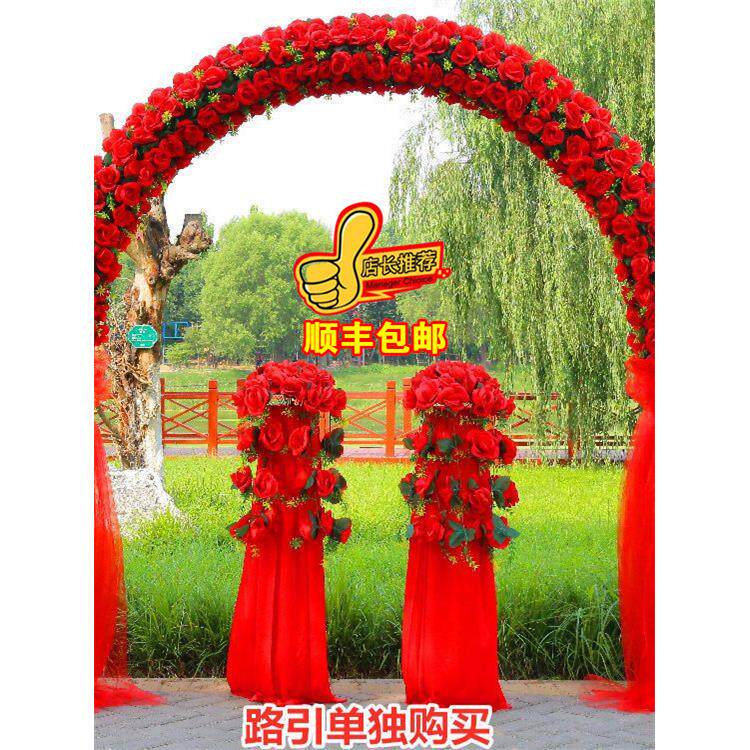 婚礼花门丝绸花拱开口处节日丝绸花拱雪纱花门道具开口处节日花架
