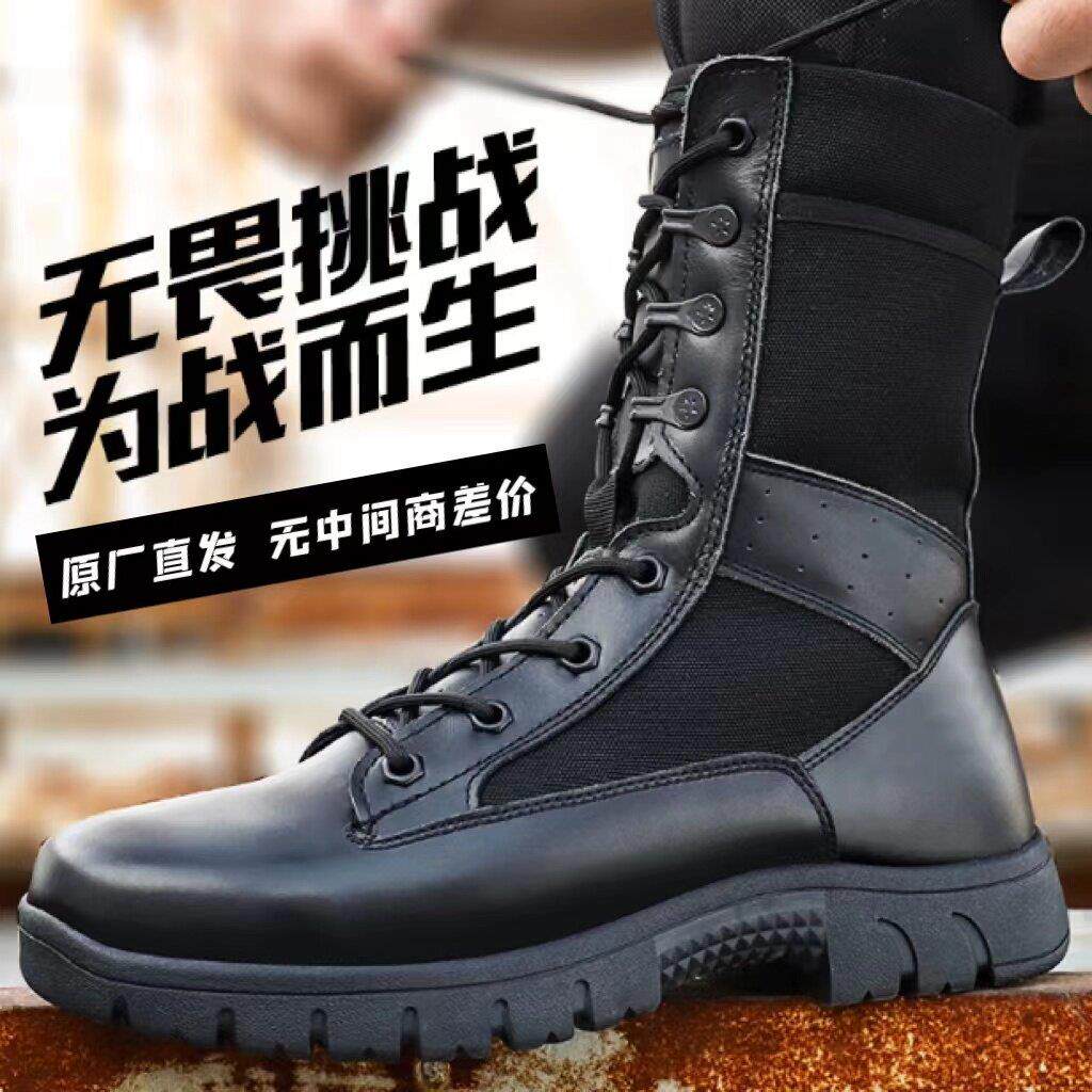 新款夏季作战训靴超轻高帮网眼作训靴男耐磨防水拉链户外靴保安鞋