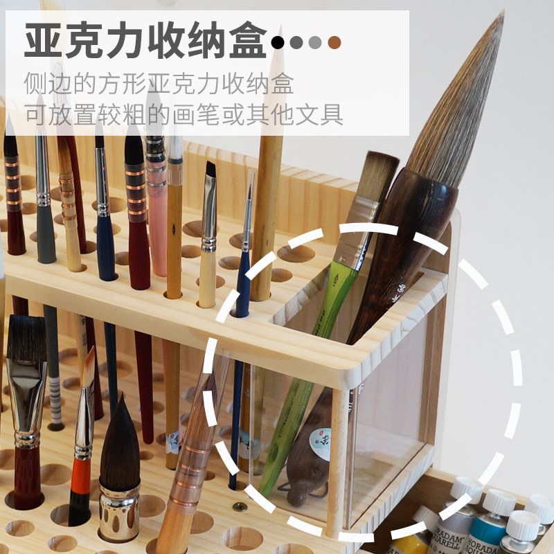 多功能实木画笔收纳架 松木笔插 桌面收纳 画具 晾晒笔架美术用品