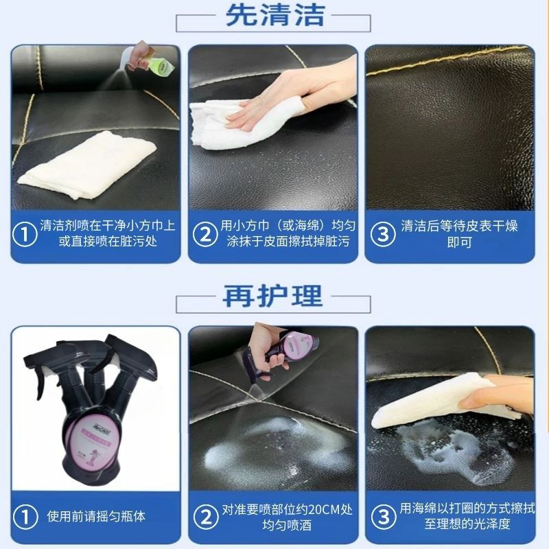 真皮沙发清洁剂去污保养免洗皮革翻新剂汽车座椅皮具专用护理神器,洗护清洁剂/卫生巾/纸/香薰,皮具皮革护理剂,淘宝优惠券,粉丝福利购,淘宝优惠卷