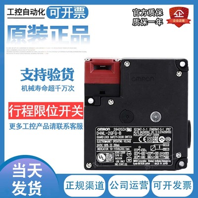 原装正品EN60947-5-1微动开关SLP SL1-A B D H SL1-P E AK EK PK