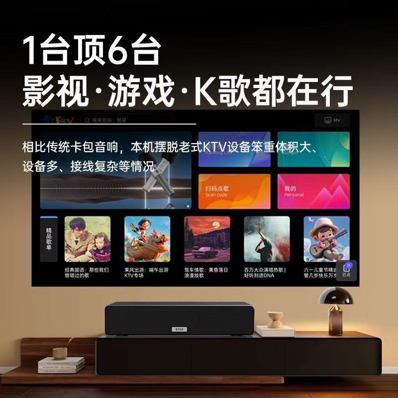 2025新款家庭KTV音响套装一体机麦克风k歌卡拉ok点歌机家用功放0k