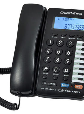 中诺C199大声音电话机办公家用一键拨号座机耳背老年人听筒音量大