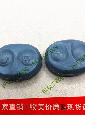 挖掘机配件 加藤HD512 820 1430R-1-2-3-5双按钮操纵杆操作手柄胶