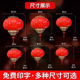 太阳能灯笼户外庭院羊皮大红挂饰结婚电池家用乔迁防水大门口灯笼