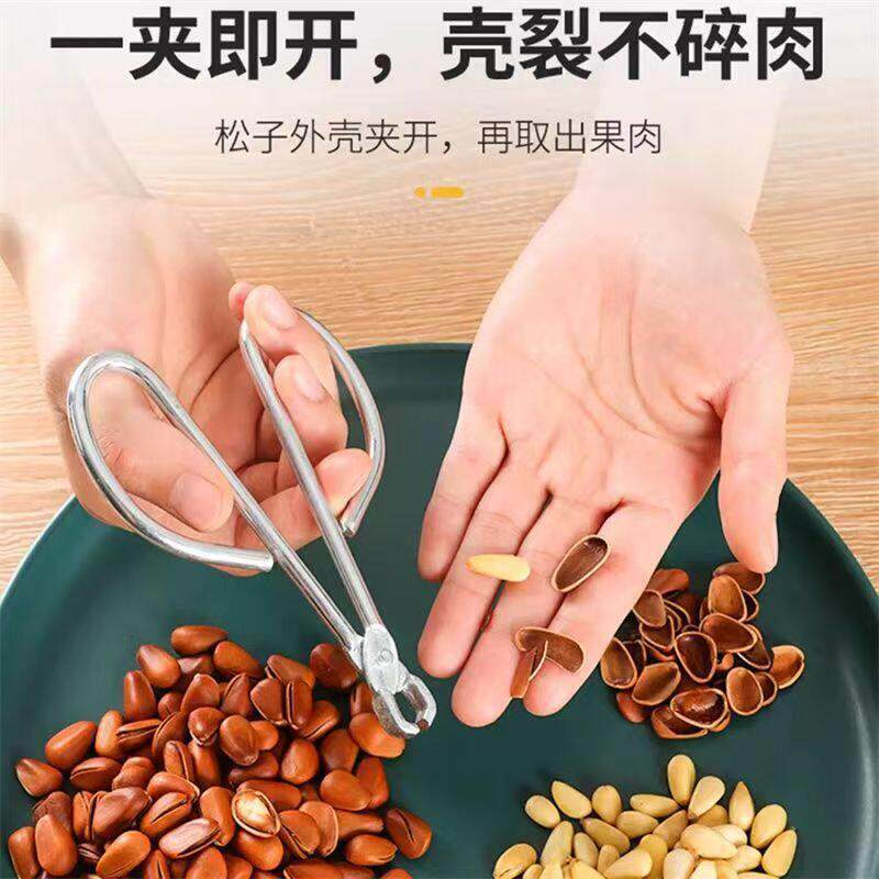 钳子瓜子器坚果松子剥夹开壳夹子剥壳钳开口器懒人工具剥壳家用
