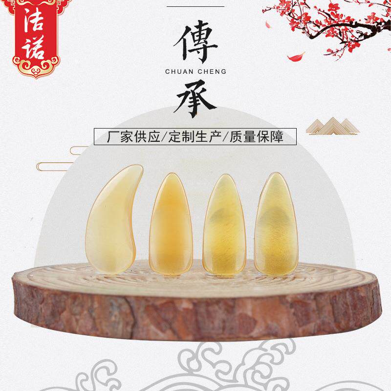 古筝指甲指甲演奏练习考级牛角古琴拨片古筝配件凹槽指甲入门乐器