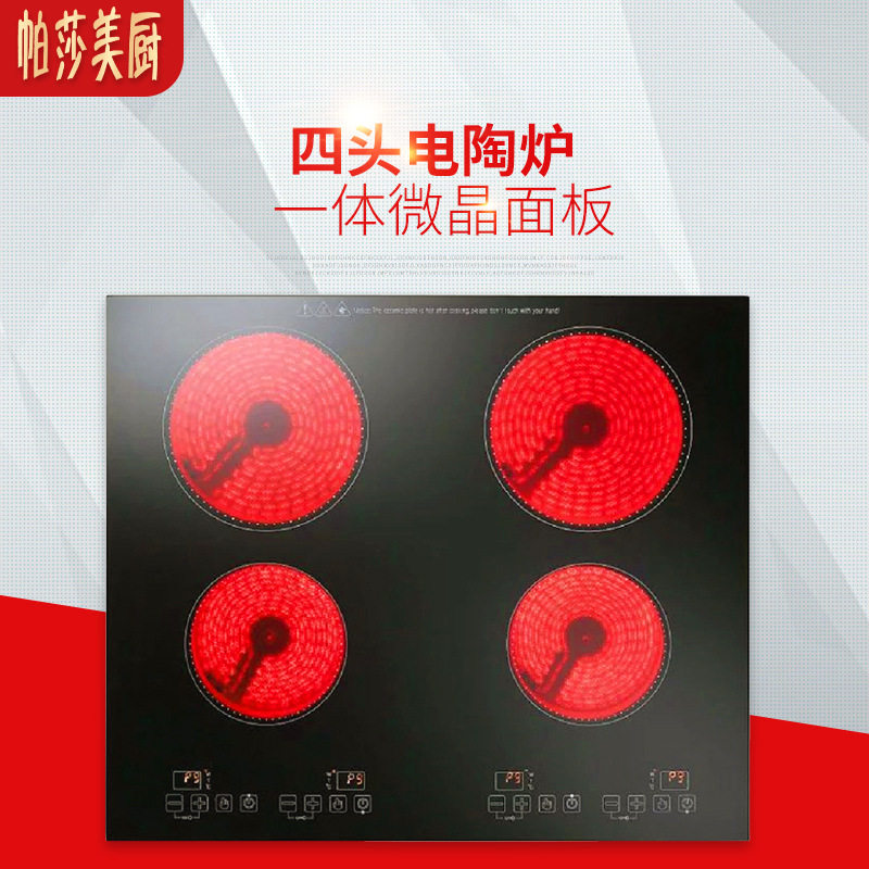 电陶炉多头四头电陶炉商用煲仔炉不挑锅锡纸花甲粉石锅砂锅电磁炉,厨房电器,商用立式电磁炉/电陶炉,淘宝优惠券,粉丝福利购,淘宝优惠卷