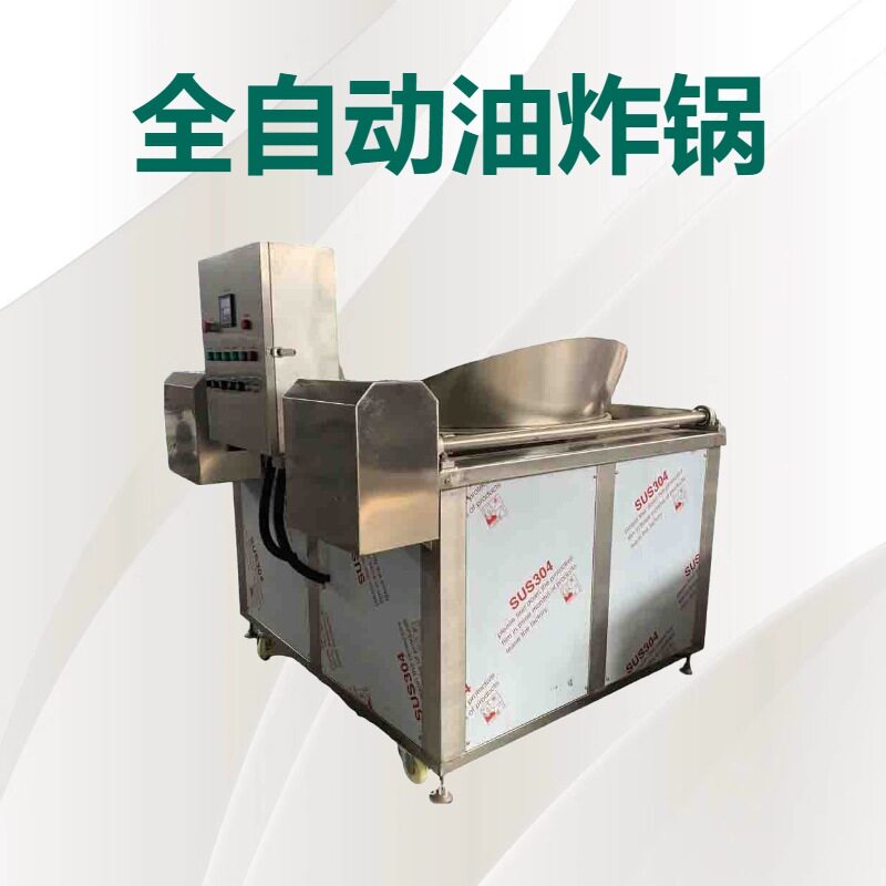 全自动开口笑油炸设备 江米条盐馃子油炸机 电加热面食油炸生产线