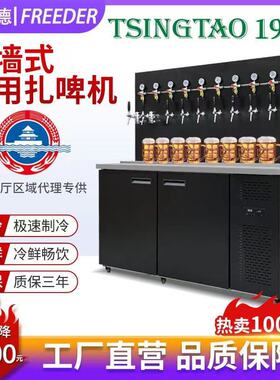 扎啤机酒墙式扎啤机酒吧专用精酿啤酒扎啤灌装机 商用扎啤机