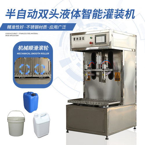 称重式液体灌装机中桶肥料润滑油油漆尿素定量全自动分装包装机