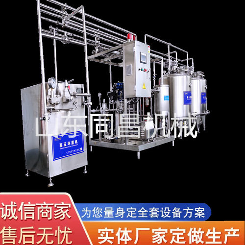小型鲜奶加工生产线 巴氏奶加工流水线 专业生产鲜奶巴氏杀菌机