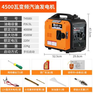 品质静音变频发电机汽油220v小型家用大功率摆摊户外野