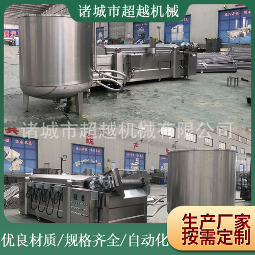 推荐厂家休闲食品加工设备小酥肉油炸生产线鸡爪电加热油炸机