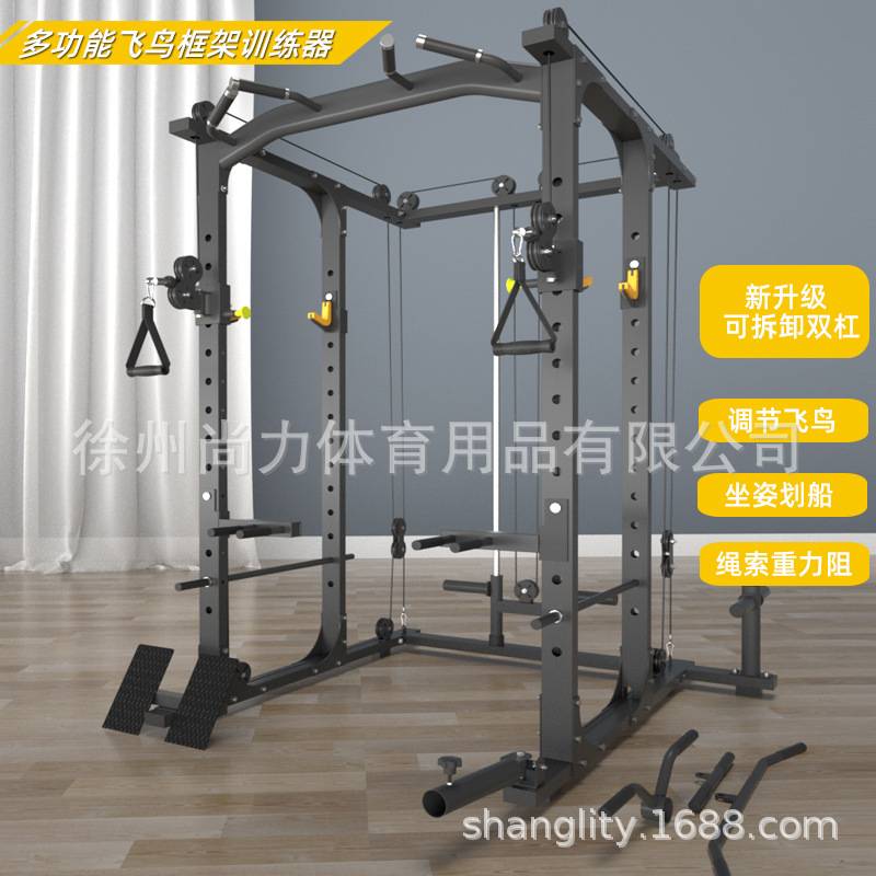 框式深蹲架多功能杠铃卧推架小飞鸟龙门架家用综合训练器健身器材