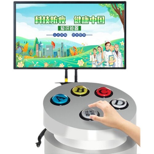 43/55寸多人互动抢答器一体机 禁毒教育工地安全多人知识抢答器