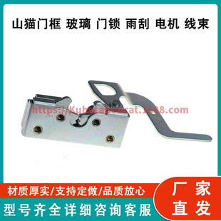 553 Solarhome后门闩6670867 6711524 6649420适用Bobcat 753 751