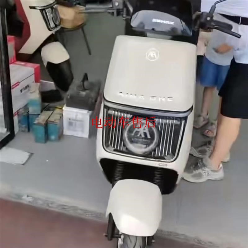 爱玛电动车外壳配件全套塑件灯具坐垫前围面板前泥板边条脚踏板