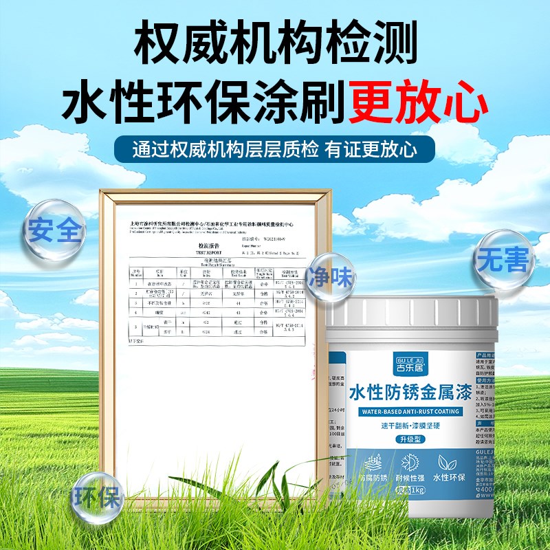 蓝色油漆桶装天蓝色小桶水性金属防锈漆三轮车车牌货车翻新漆