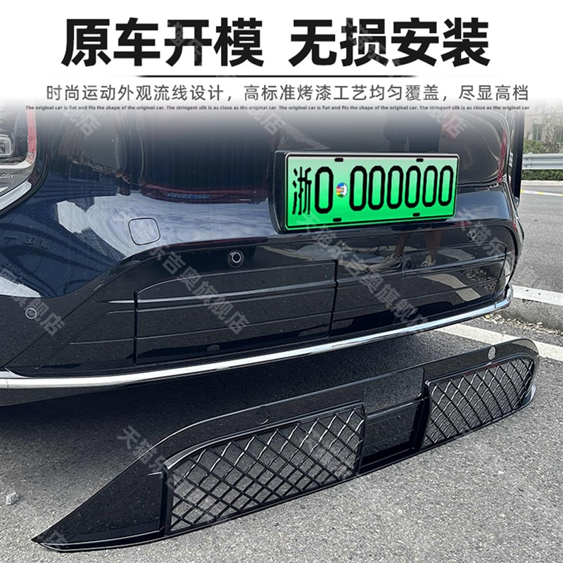 适用于长安启源Q07防虫网水箱防护防尘柳絮中网改装配件装饰