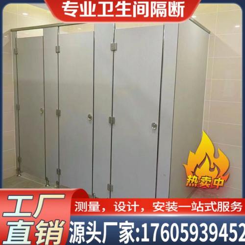 江浙沪皖包安装公共卫生间隔断板淋浴房抗倍特板防潮防水板学校