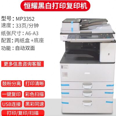 理光MP7001 8001 5001 3353 5002 7502 7503复印机定影上下加热棍