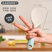 硅胶盛饭勺子不粘米饭铲子家用高档精致打饭勺电饭煲专用厨具锅铲