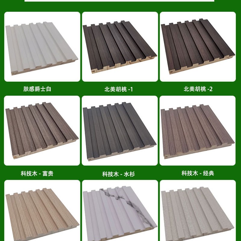 实木小长城格栅板木格栅背景w墙网红木饰面生态松木吊顶装饰护墙