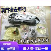 传动盖铝盖金属盖 BWSR原厂原装 台湾山叶 三代四代五代新劲战林海