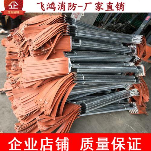 森林消防四号扑火工具 灭火橡胶扫把 消防打火棒 森林防火2号工具 - 封面