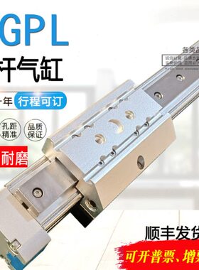 FESTO无杆气缸DGPL-25-32-40-50-250-300-400-450-500-PPV-A-B-KF
