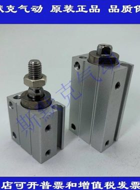 全新原装CUJS16/CDUJS16-5D/10D/15D/20D/25D/30D自由安装气缸