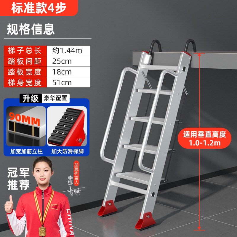 家用定制楼梯折叠梯子阁楼登高专用梯扶J手安全爬梯宿舍伸缩梯子