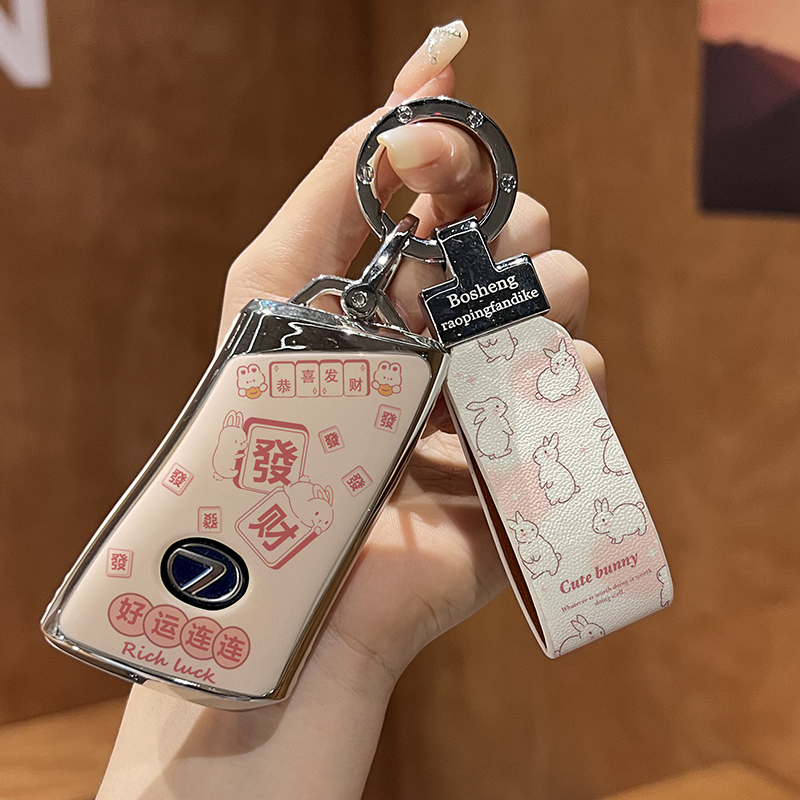 适用于雷克萨斯ES200钥匙套RX300NX200RX450h凌志es300h扣UX260包