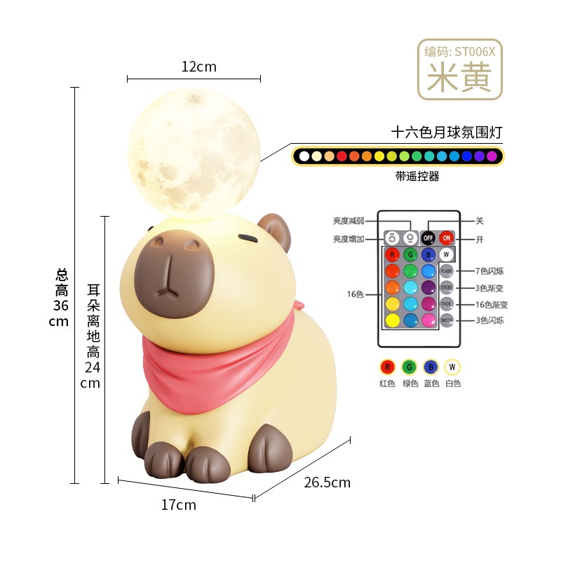 卡皮巴拉客厅装饰品摆件大v件落地存钱罐新款沙发旁边电视柜旁摆