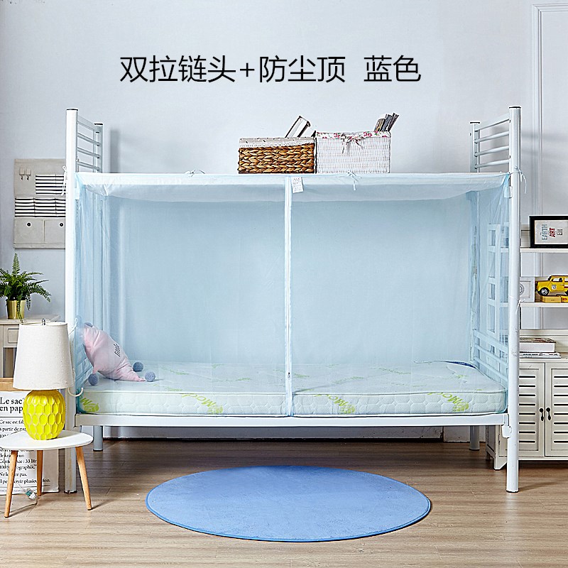 1米5下铺蚊帐一米二学生宿舍侧开门1米8x2I米单人床寝室学校1.5/.