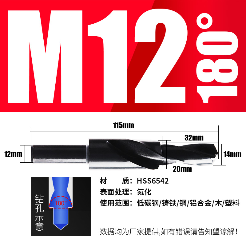 二级直柄阶梯钻台阶钻头螺丝v沉头二级钻子母地钻小的沉孔钻M3-12