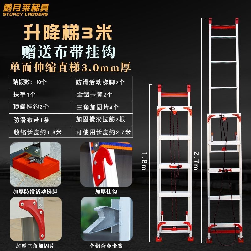伸缩梯子直梯加厚铝合金升降梯子家用梯阁楼梯3O-12米单面工程梯
