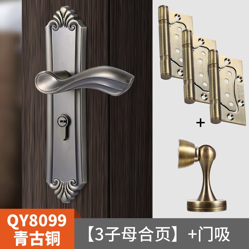 奇粤 室内门锁家用锁具实木金色卧室门锁房间静音欧式Z磁吸通用型