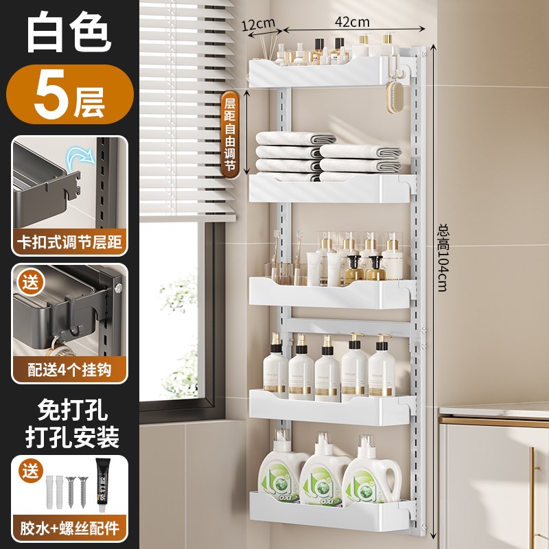 浴室置物架卫生间厕所洗手间免打孔壁挂式多层收R纳架化妆用品架