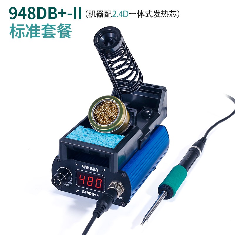 谊华98b2V智能便携式焊台小巧高精密焊接烙铁快速升温T12电烙铁