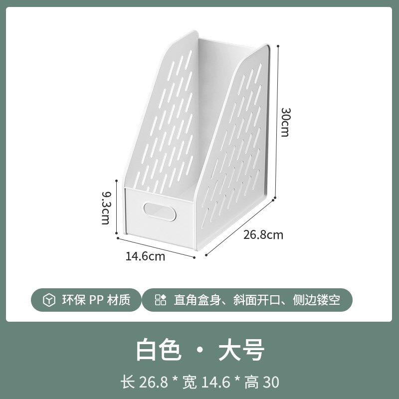 桌面书立架书本置物架学生s桌面书本整理架办公室工位文件A4收纳