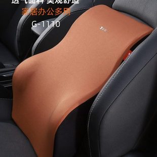 GiGi汽车腰靠垫驾驶座腰靠车用腰枕四季腰托背靠枕记忆棉汽车靠垫