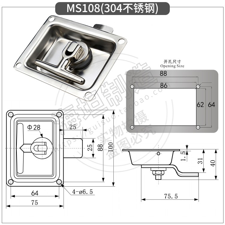 面板锁 304g不锈钢平面锁 工程机械车 机柜锁厢式汽车门方锁 MS10