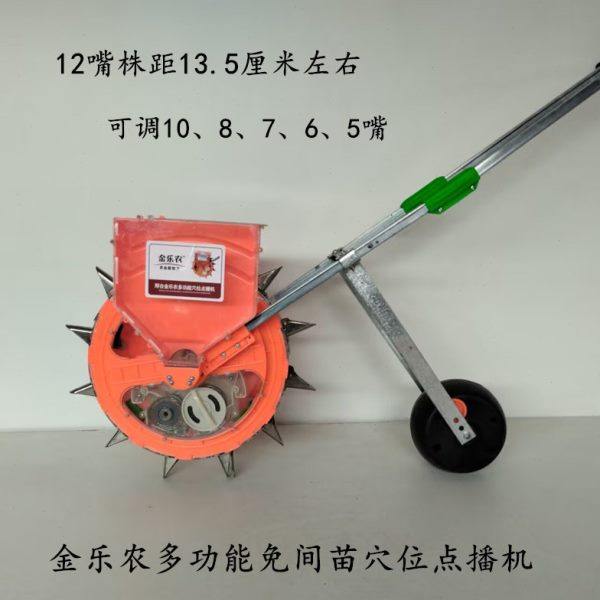 玉米单粒豆类花生小型手推式多功能家农用自动推滚筒轮式播种点机,农机/农具/农膜,播种栽苗器/地膜机,淘宝优惠券,粉丝福利购,淘宝优惠卷