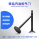 汽油发电机气门152f168F170f188f190f汽油机水泵微耕机进排气门杆