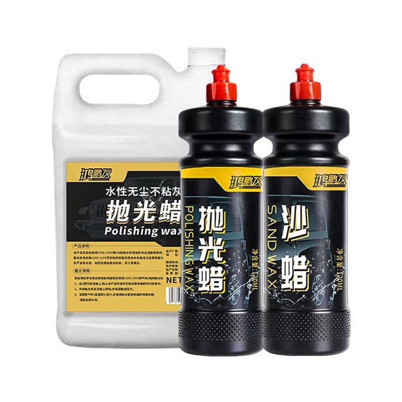 汽车蜡抛光蜡上光保护固体打蜡抛光保养棕榈镀膜蜡通用漆面腊定制