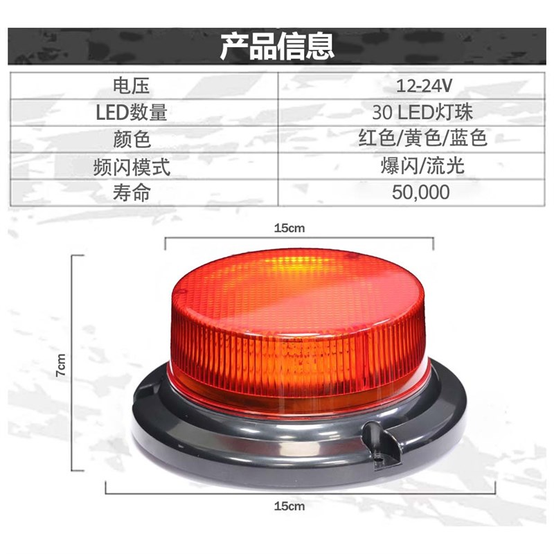 太阳能警示灯 LED施工警示灯 护栏警示灯 磁吸式车顶警示灯爆闪灯